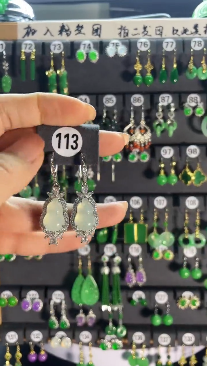 【闪购商品】翡翠耳饰银S925镶嵌113...