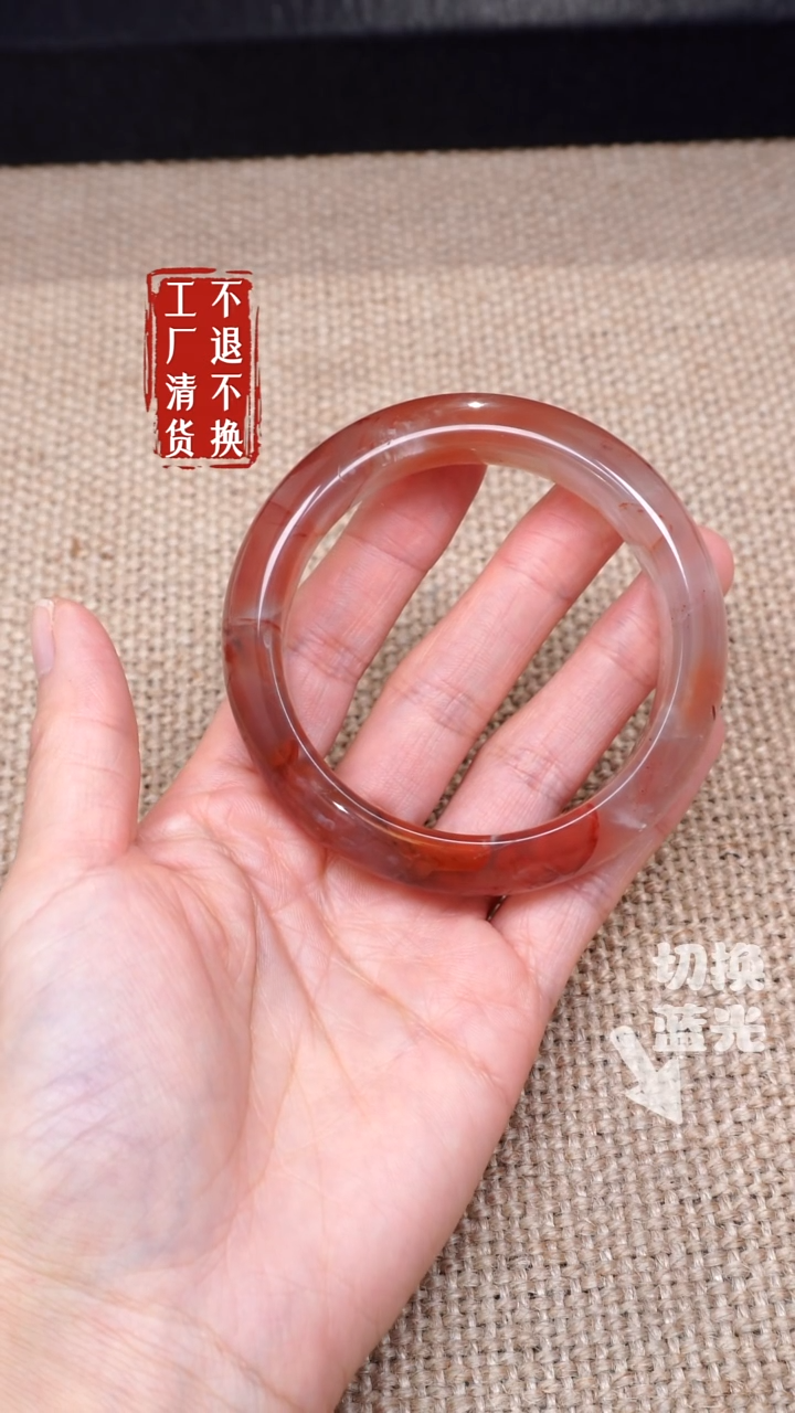 【闪购商品】南红玛瑙手镯未镶嵌107工厂抛货不退不换 有裂