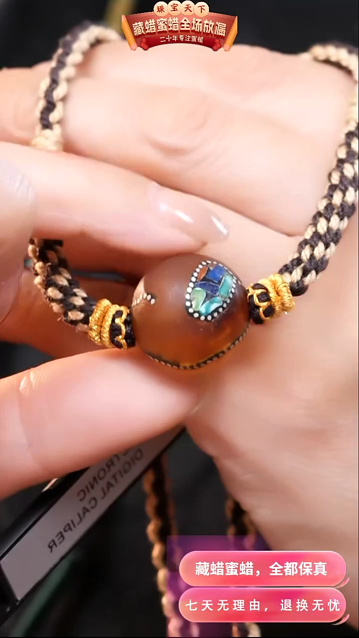 【闪购商品】蜜蜡颈饰未镶嵌4581天然蜜蜡琥珀假一罚四