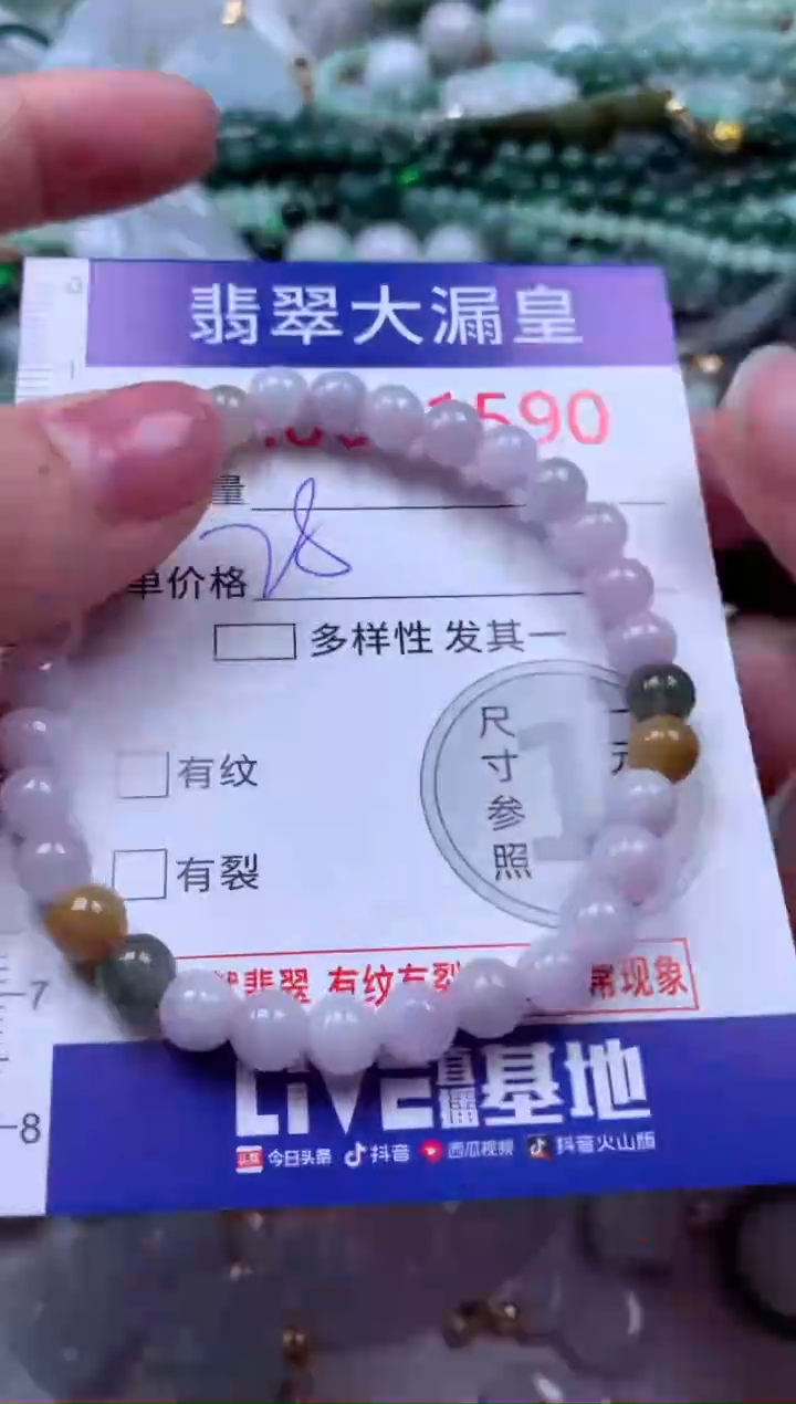 吊坠(不含链)未镶嵌翡翠1590
