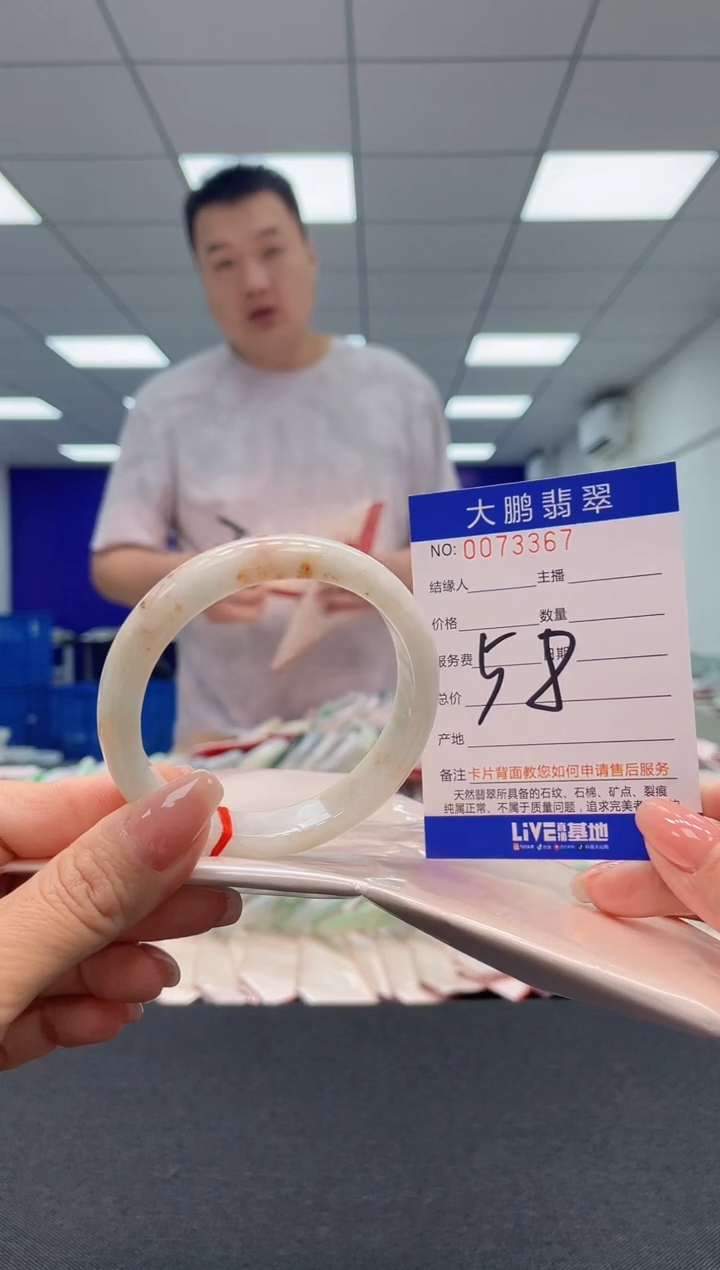 【闪购商品】翡翠未镶嵌手镯AAAAAAAAAA