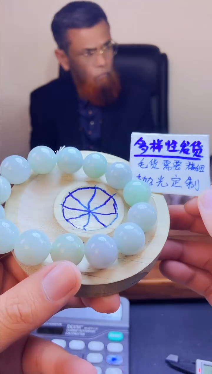 【闪购商品】定制翡翠未镶嵌拍一发一