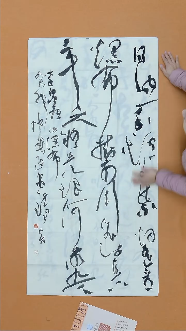 书法李忠英  湖南  138*68cm