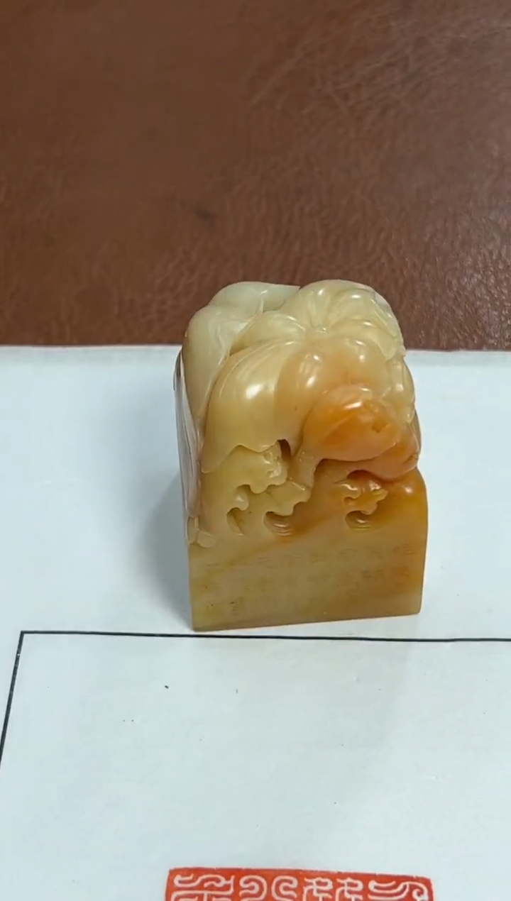 【闪购商品】老挝石印石篆刻王志杰X26985身无彩凤双飞翼