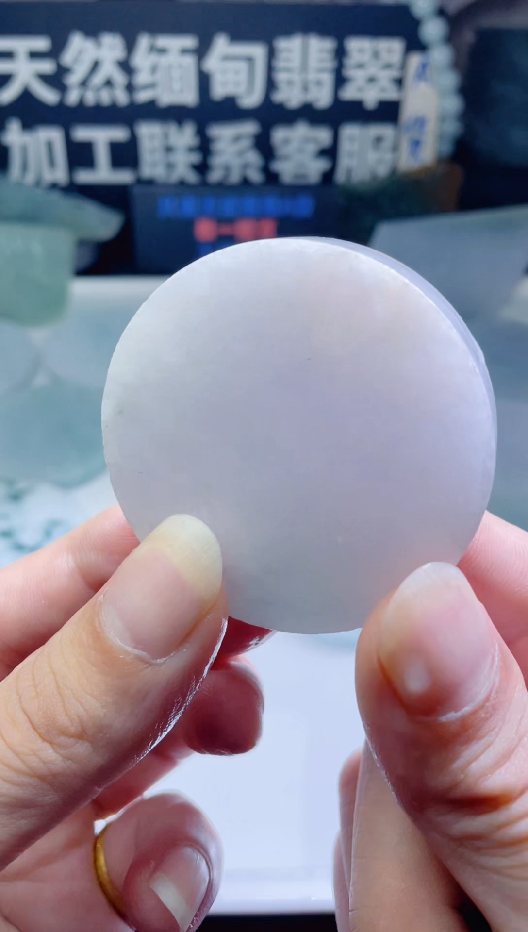 颈饰未镶嵌翡翠819