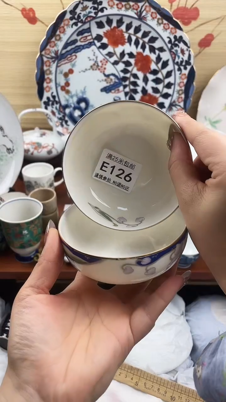 【闪购商品】126==============