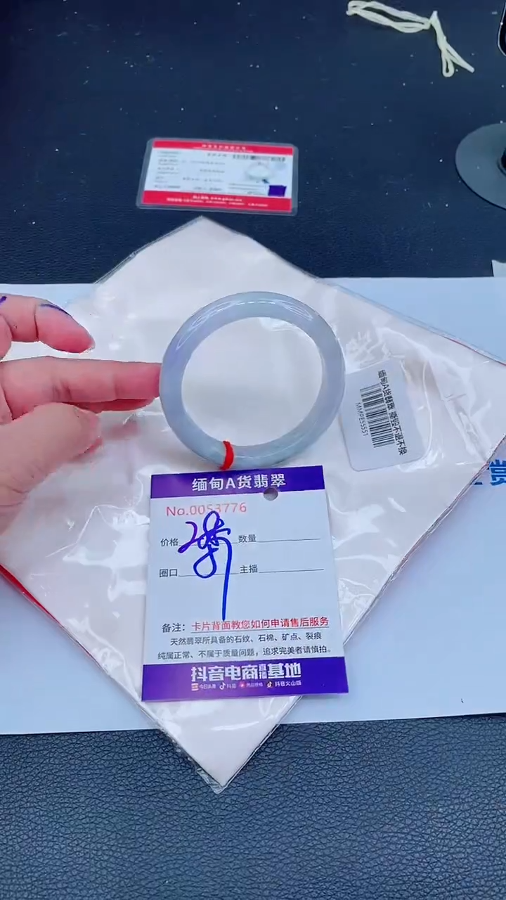 未镶嵌手镯翡翠0