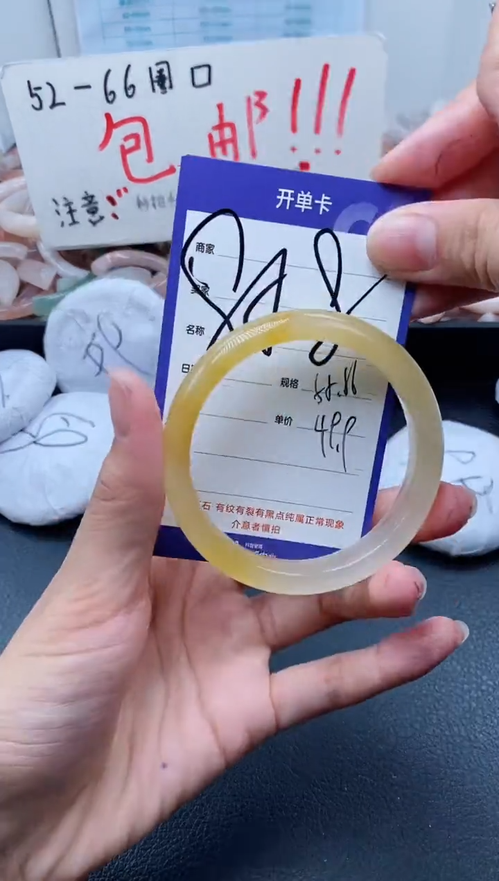 【闪购商品】石英质玉手镯未镶嵌858-55