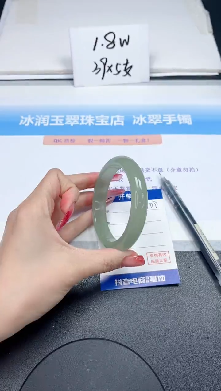 【闪购商品】石英质玉手镯未镶嵌100-60