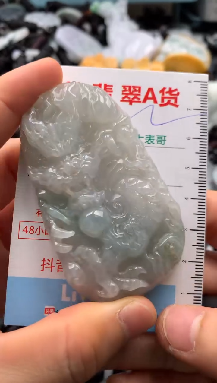 【闪购商品】翡翠吊坠(不含链)未镶嵌1