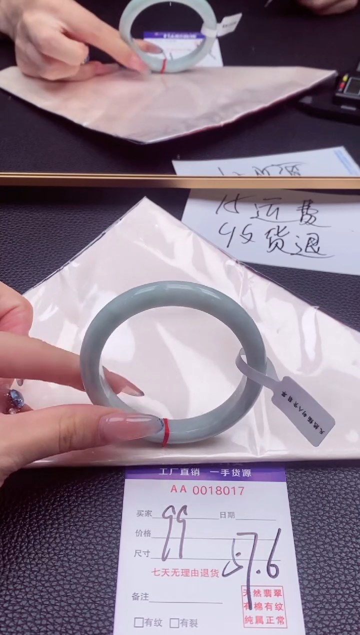 翡翠手镯未镶嵌57