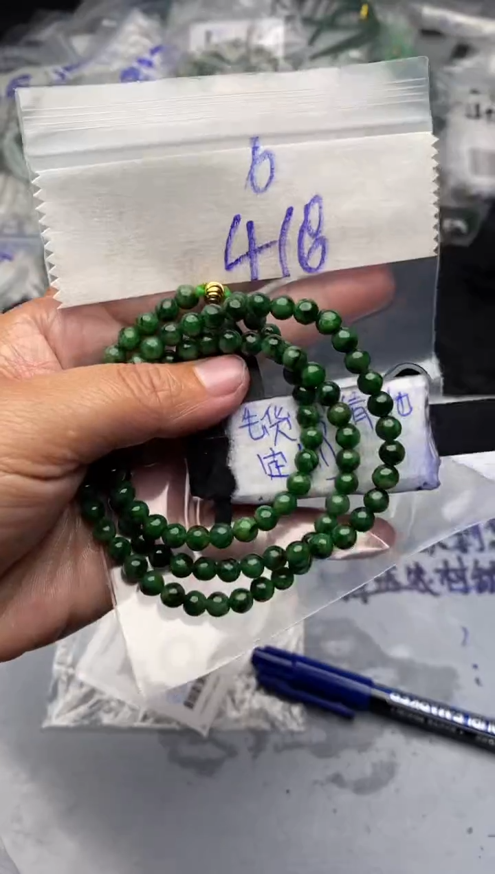 【闪购商品】定制翡翠合金毛货需抛光多样性拍一发一