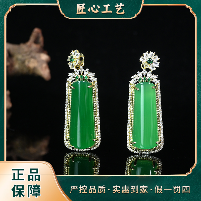 【星耀珠宝】MT1887-蔘海霜拌荣岩愺玛瑙吊坠-多样性只发一件