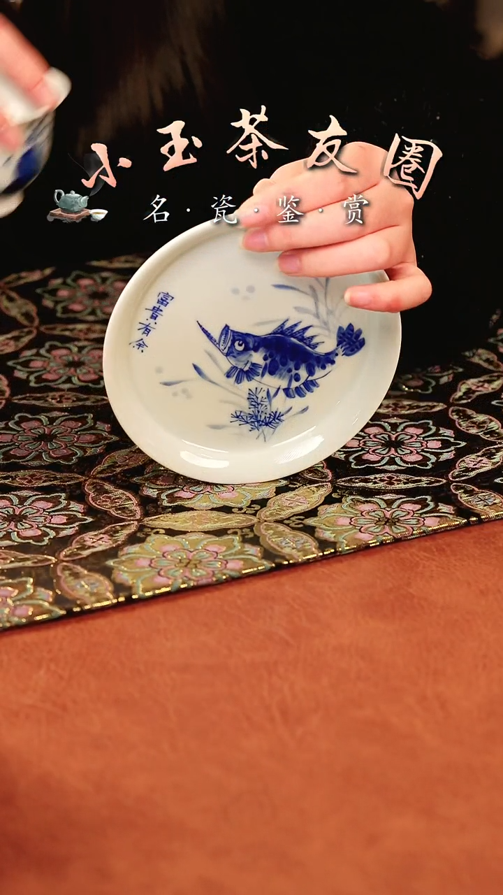 【闪购商品】良朋鳜鱼壶承壶承