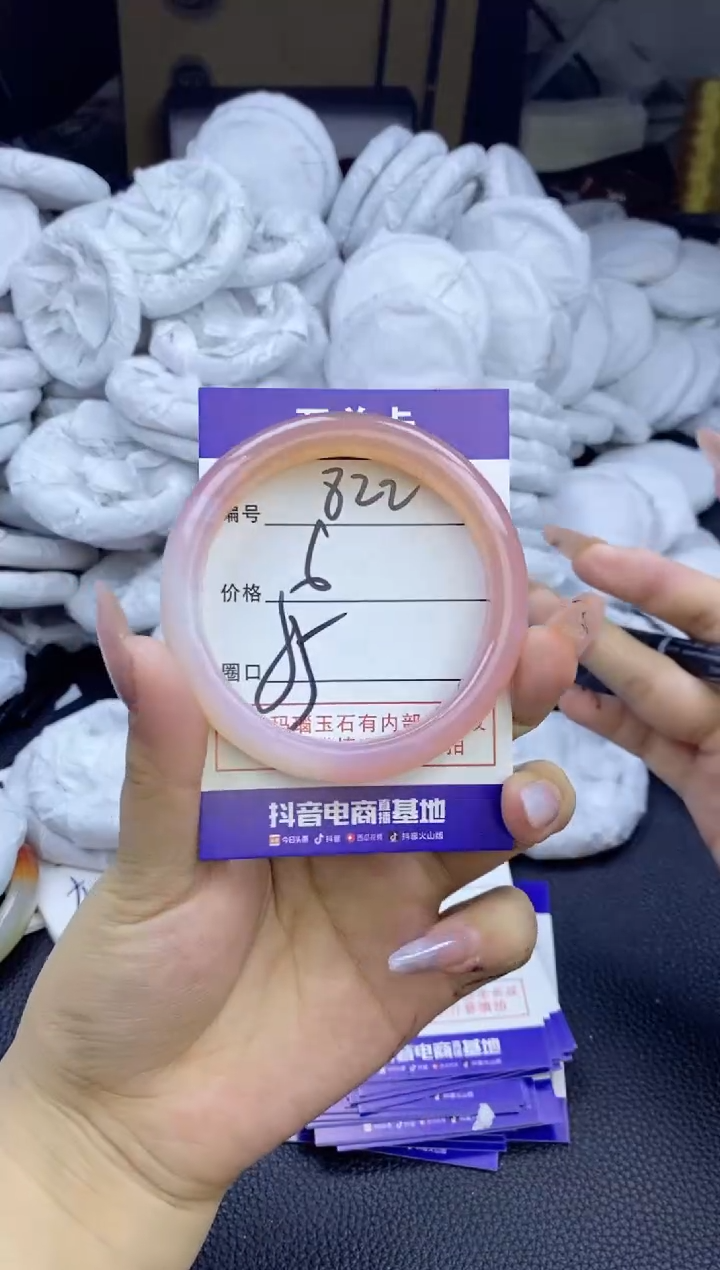 玛瑙/玉髓手镯未镶嵌822