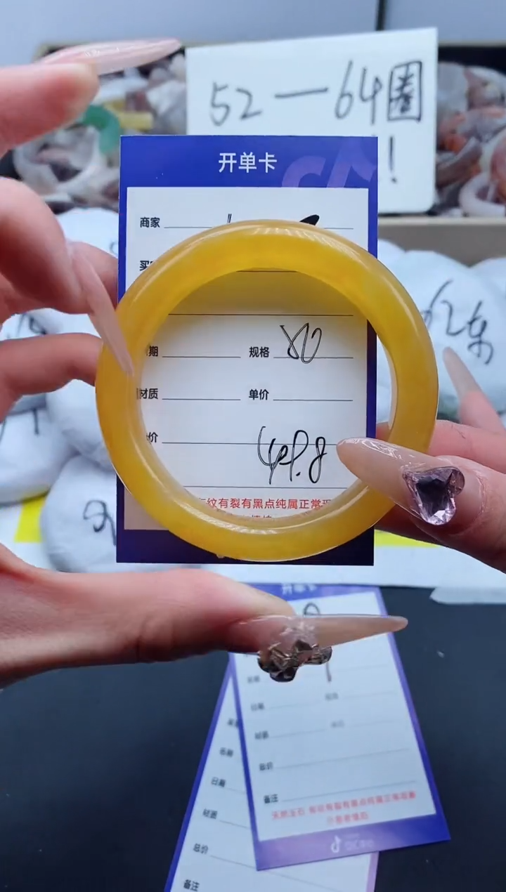 【闪购商品】石英质玉手镯未镶嵌128-56