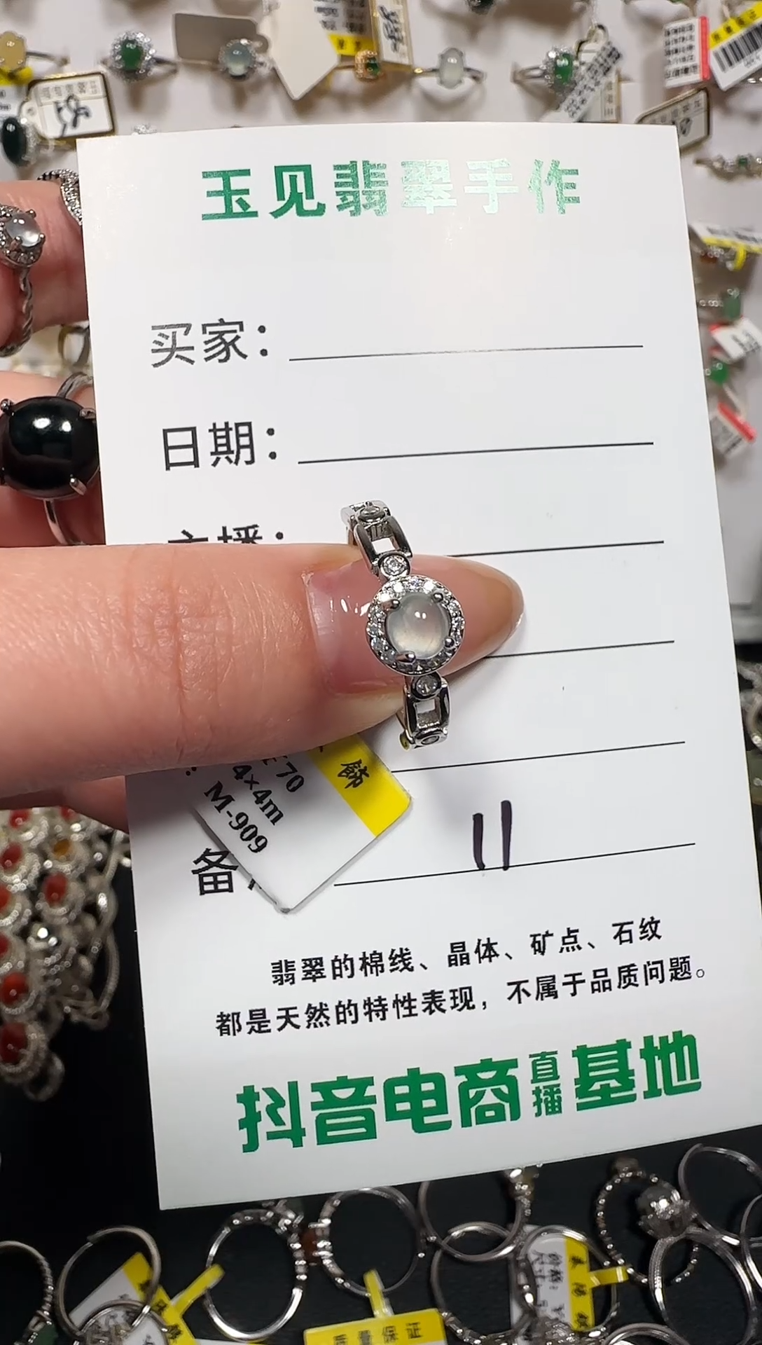 银S925镶嵌戒指翡翠缅甸翡翠925银镶嵌-11