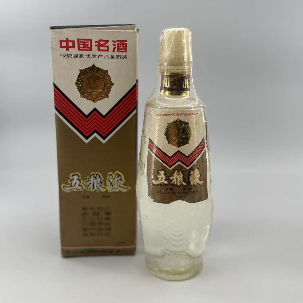 五粮液麦穗87年国香馆珍藏老酒