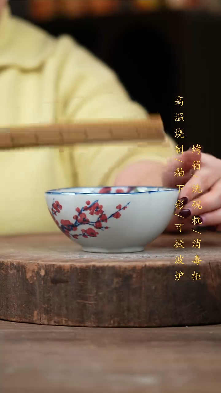 瓷片景德镇高温釉下彩（食品级）