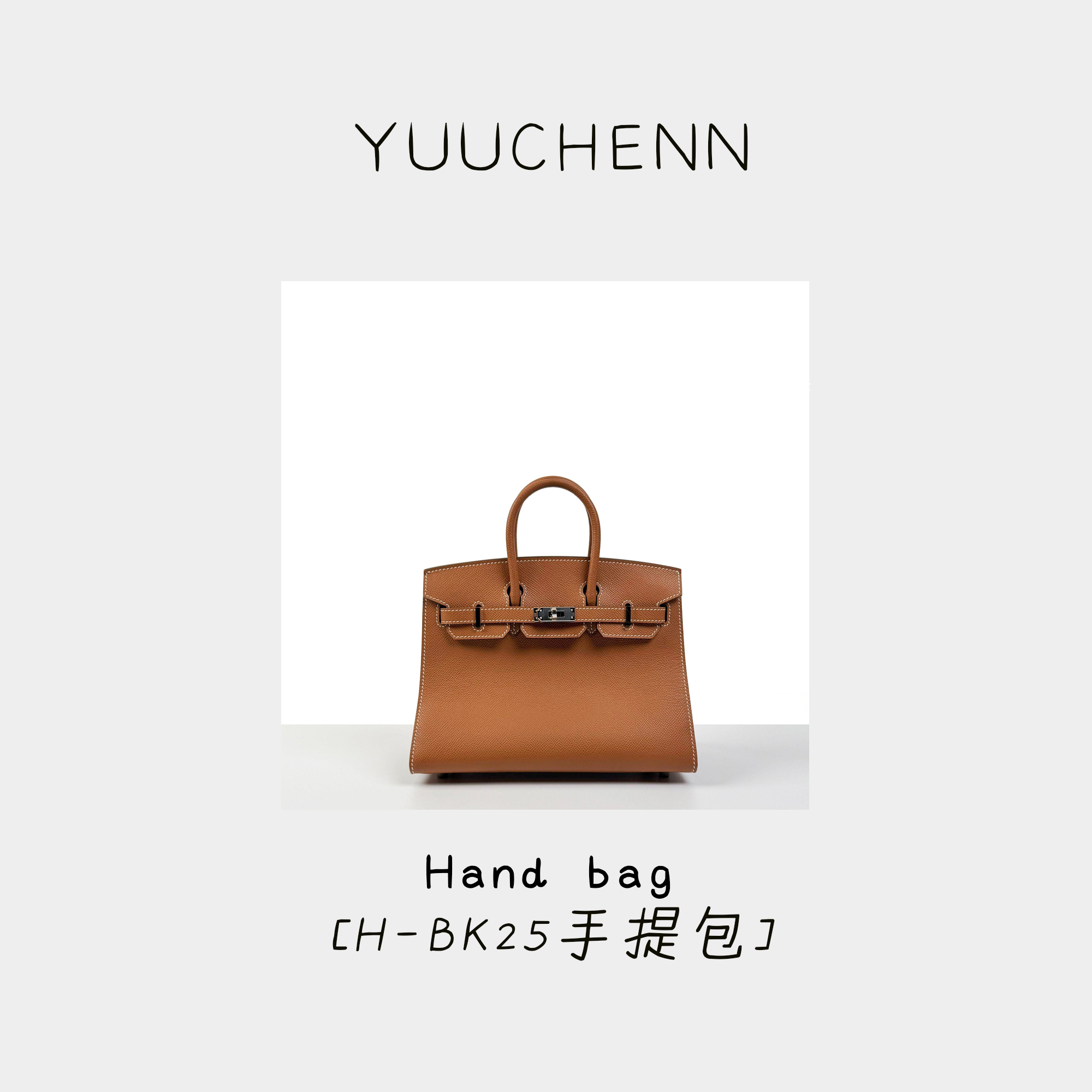 YUUCHENN 【H-BK25手提包】进口Epsom牛皮 金棕色 手提包 HH6816