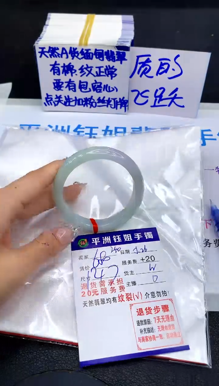 翡翠手镯未镶嵌1111111111111