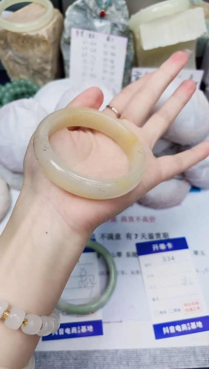 【闪购商品】石英质玉手镯未镶嵌34-财气镯-圈口58