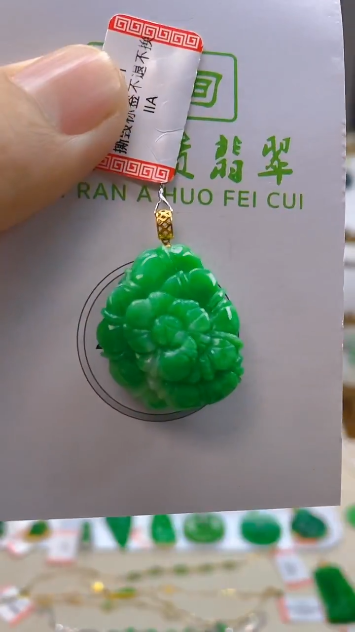 颈饰18K金镶嵌翡翠新号开播 全场乱卖