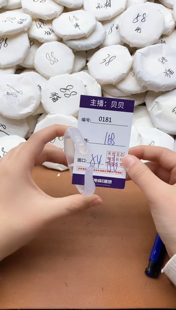 【闪购商品】玛瑙/玉髓手镯未镶嵌0181