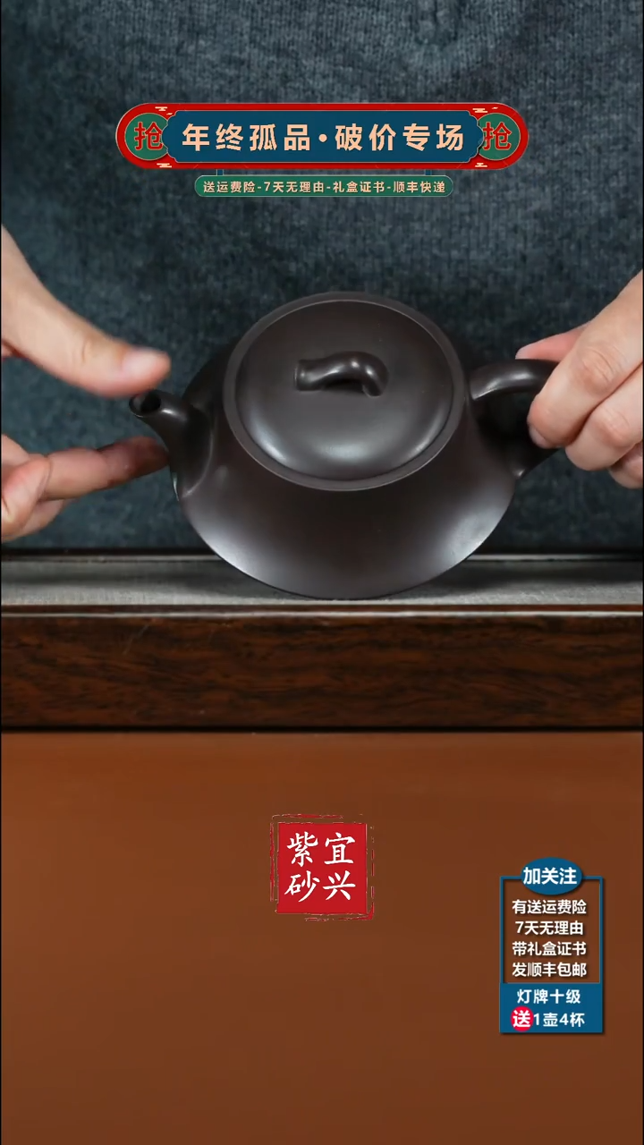 茶壶紫砂李传荣赤龙血砂飞鸿石瓢220CC