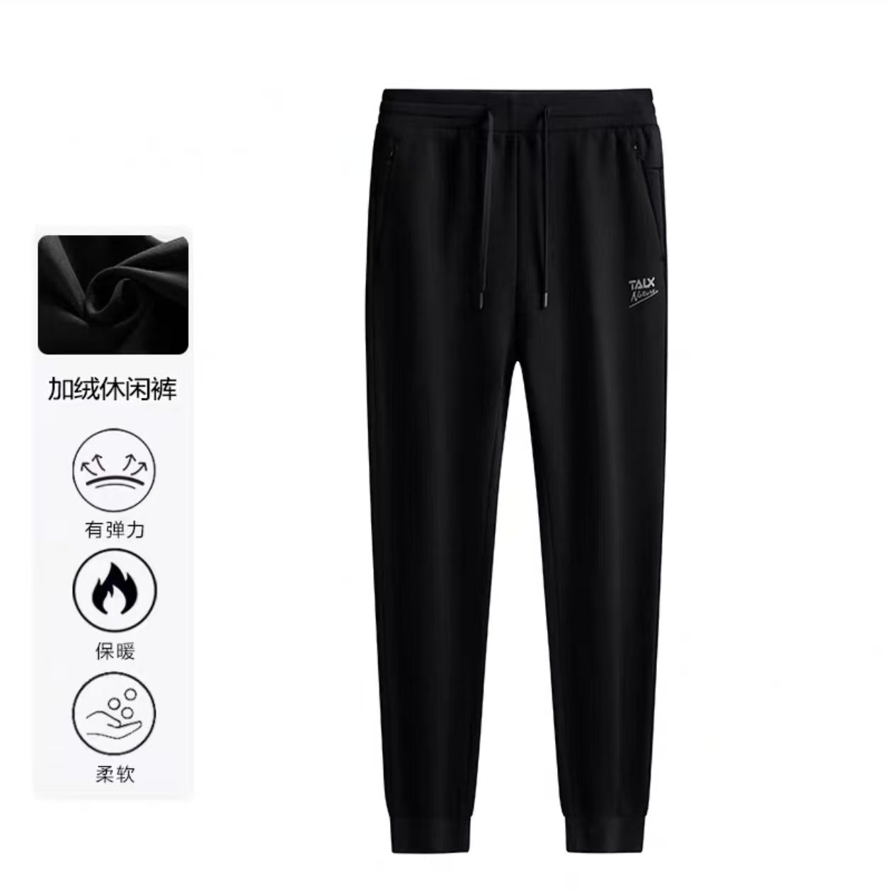 【阳阳甄选】探路象 冬季加绒简约针织长裤9619（WK410）