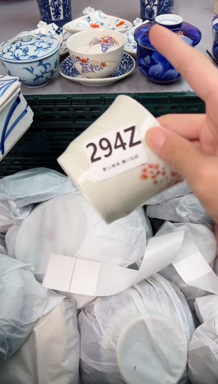 【闪购商品】碗294Z瓷器瓷器瓷器瓷器