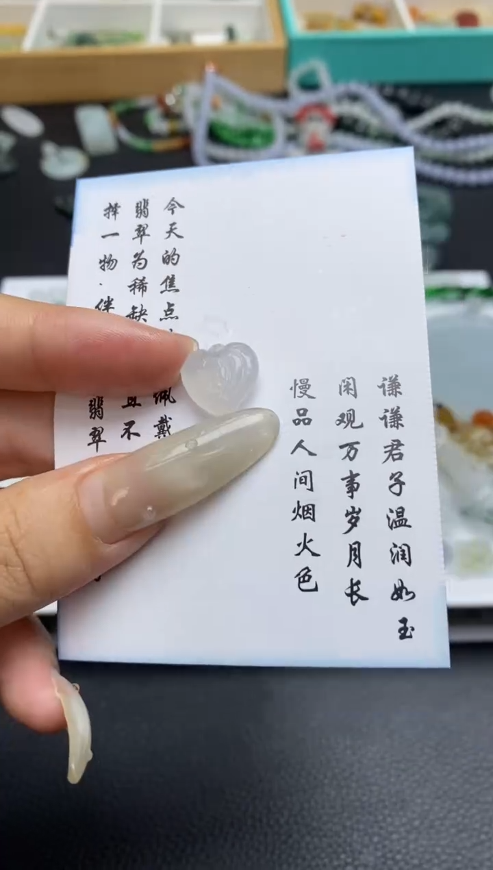 未镶嵌定制翡翠翡翠毛货~