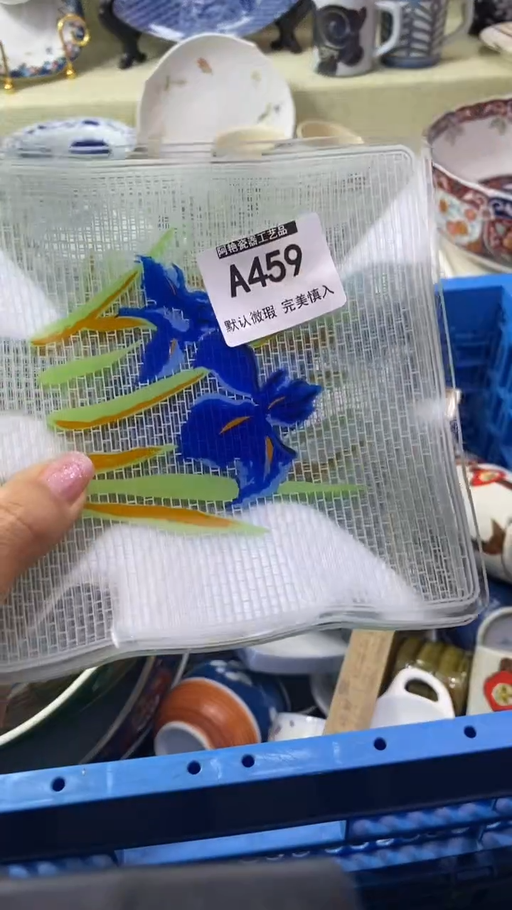 件雨**虹瓷片 默认微瑕 完美慎入459