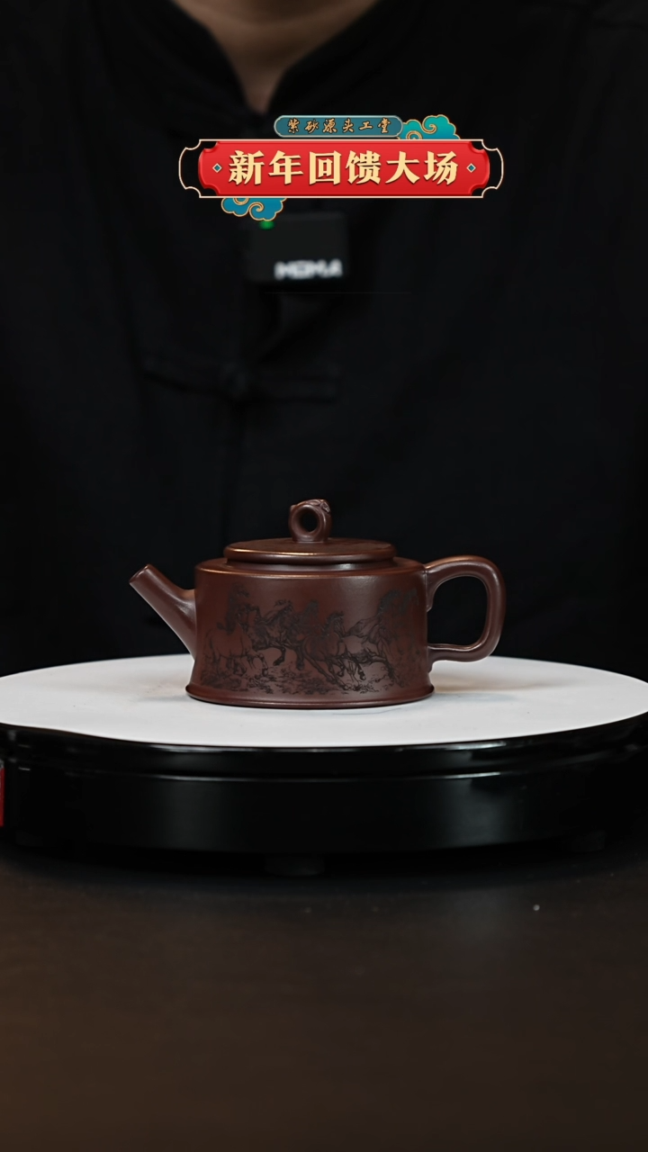 【闪购商品】紫砂茶壶宜兴原矿紫砂