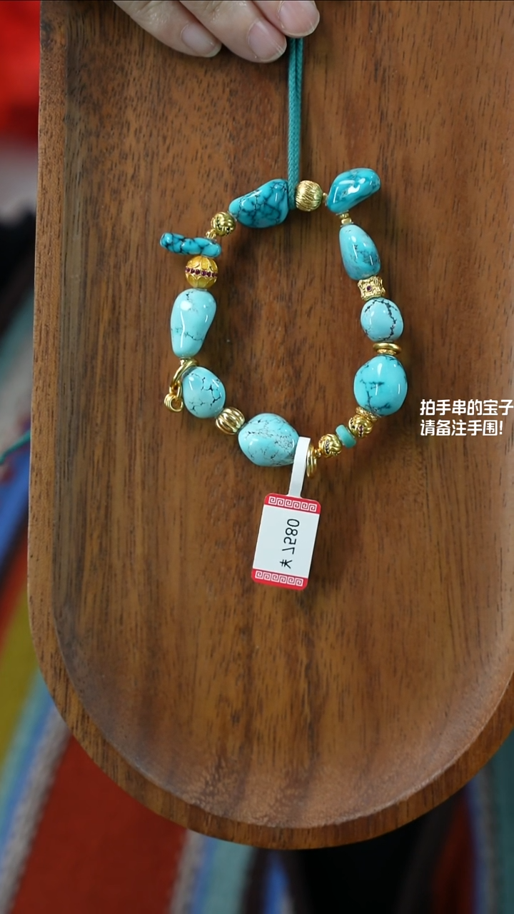 未镶嵌绿松石手串湖北原矿绿松石(不含绳)YXH-006