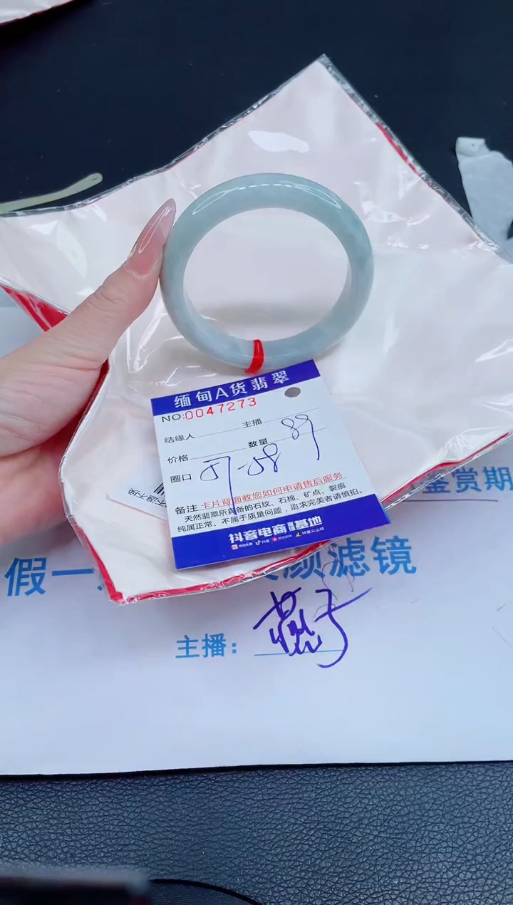 未镶嵌手镯翡翠0047864925
