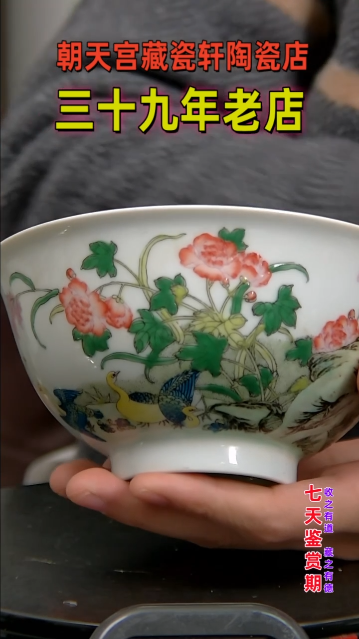 【闪购商品】碗16516516516516551