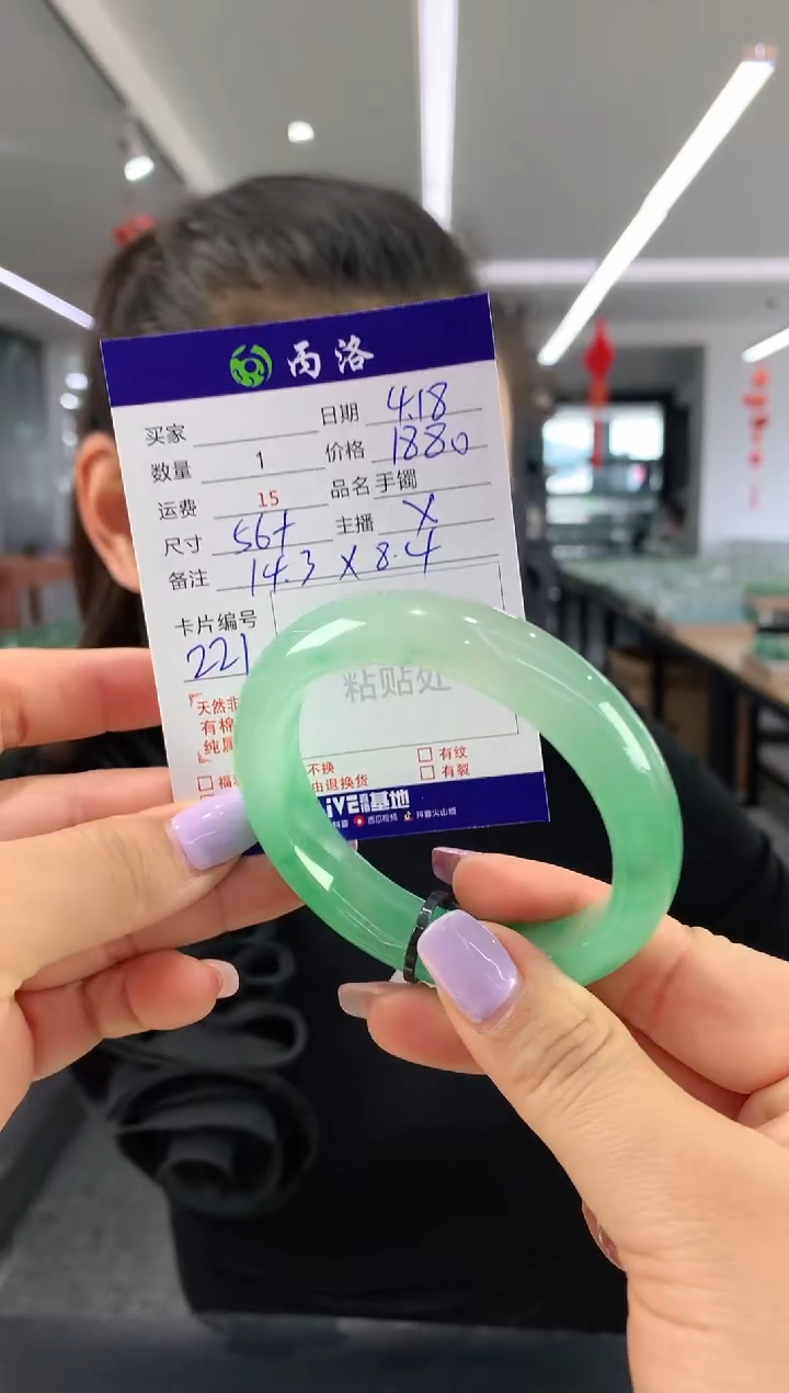 手镯石英质玉未镶嵌56+