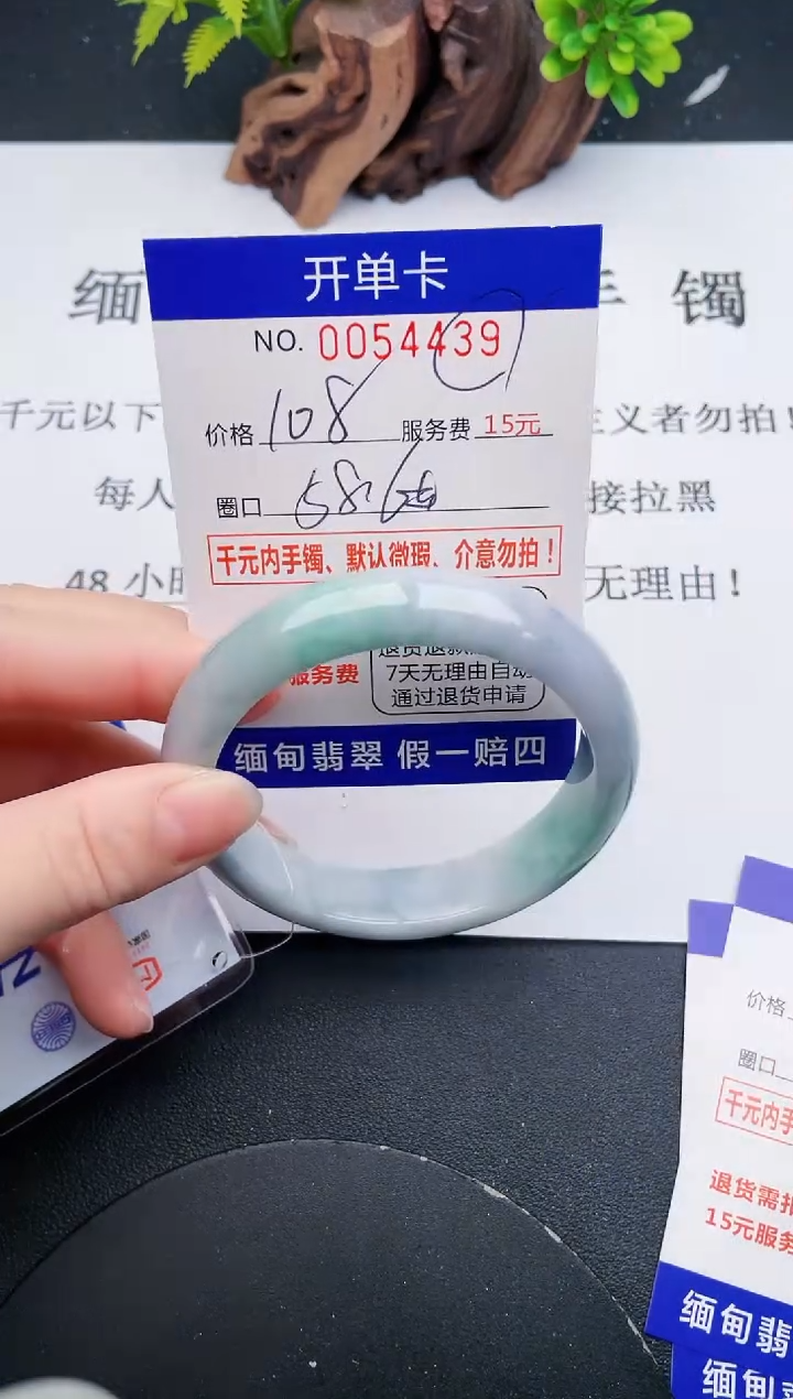 【闪购商品】39丽致优雅手镯时尚百搭