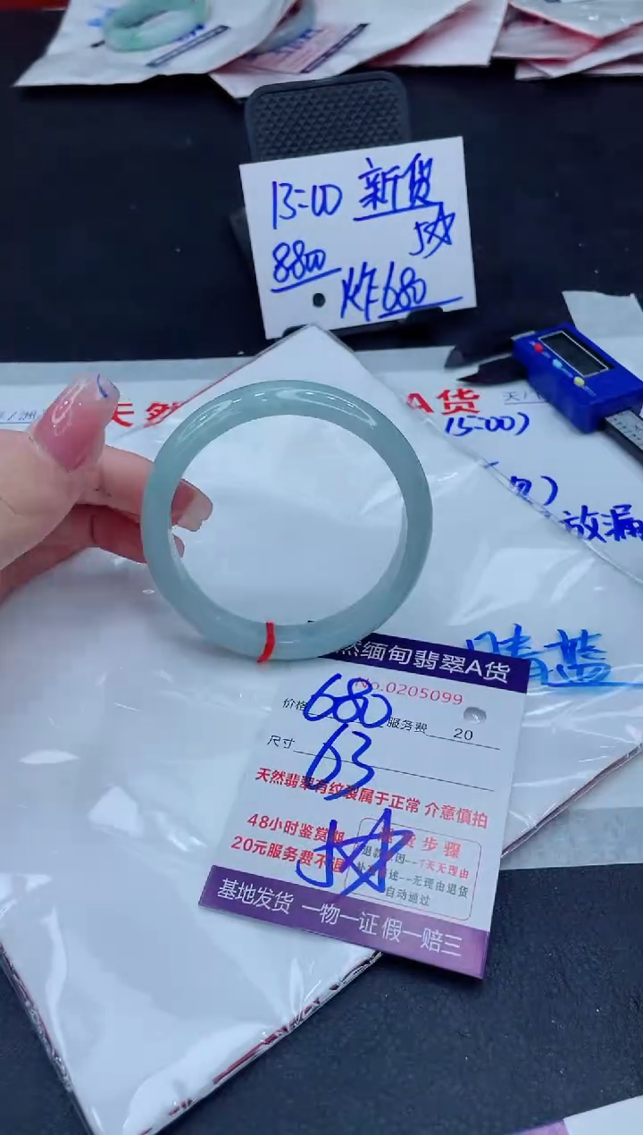翡翠手镯未镶嵌680.00000
