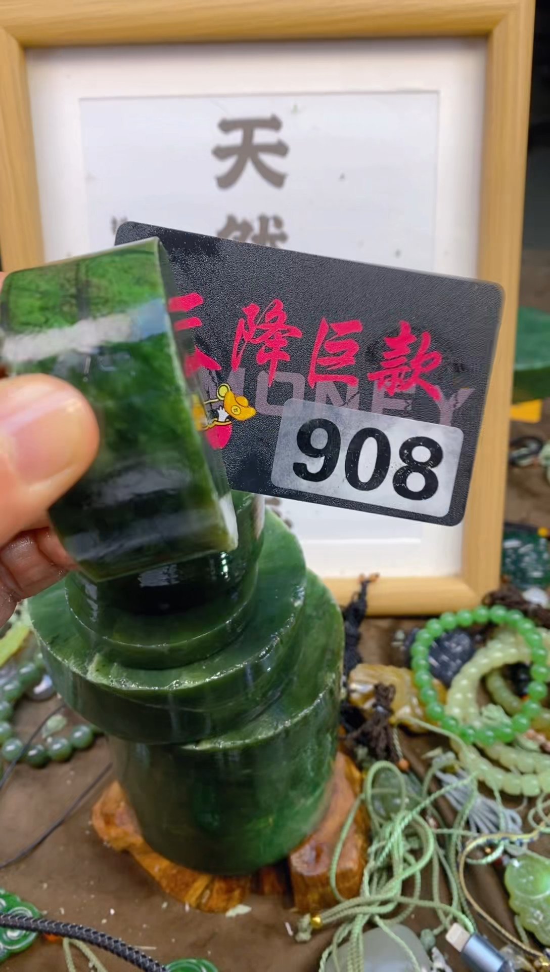 未镶嵌和田玉把件和田玉