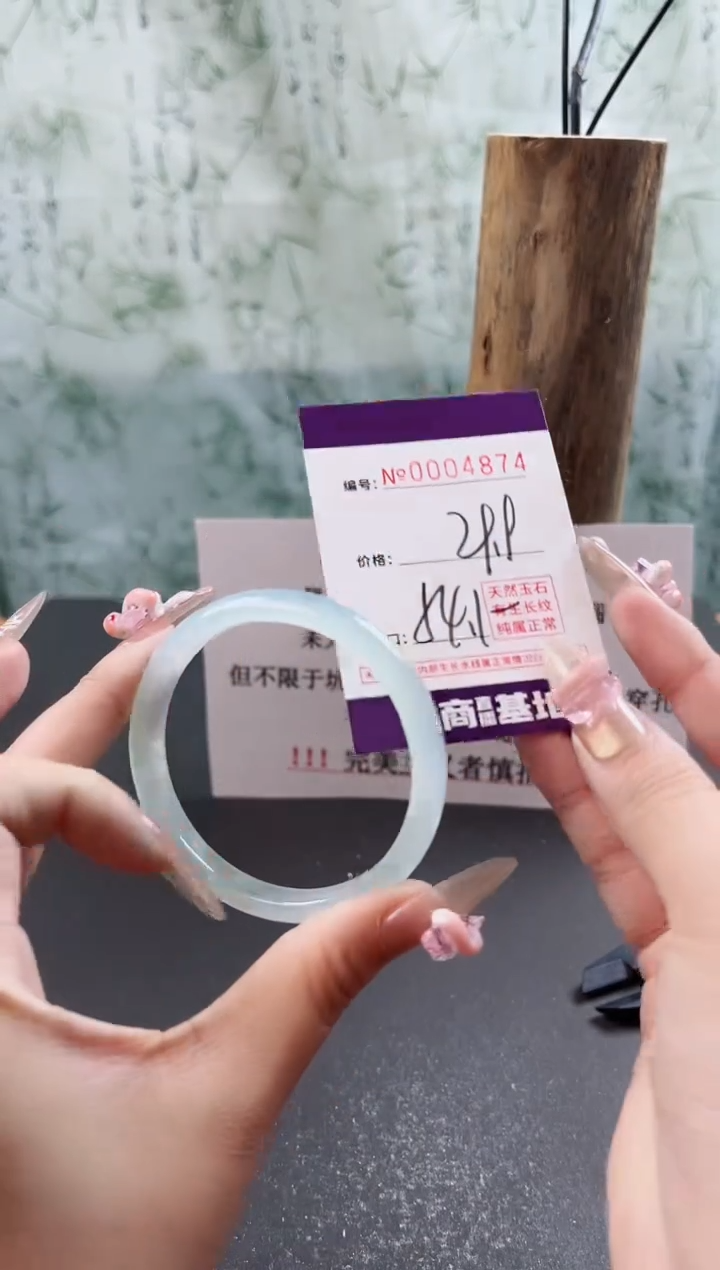 【闪购商品】玛瑙/玉髓手镯未镶嵌4874