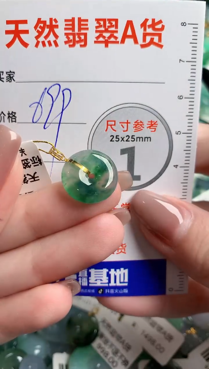 翡翠18K金镶嵌颈饰0364688566