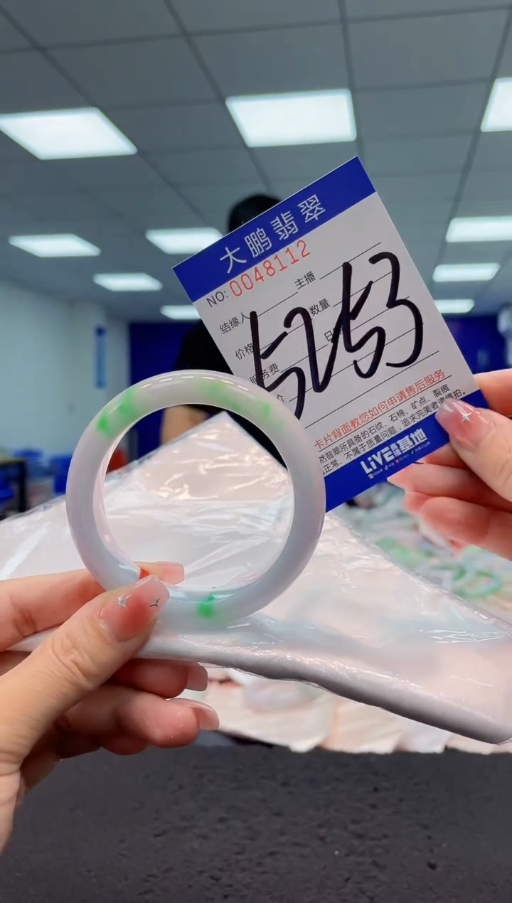 【闪购商品】翡翠手镯未镶嵌AAAAAAAAAA