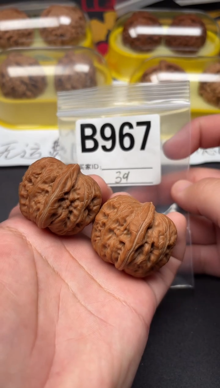 吊坠文玩核桃元宝39-B967