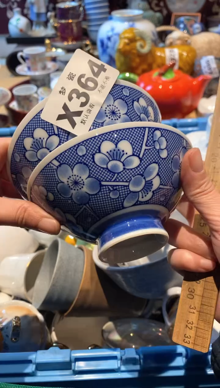 【闪购商品】瓷片瓷器哈哈哈哈哈哈哈
