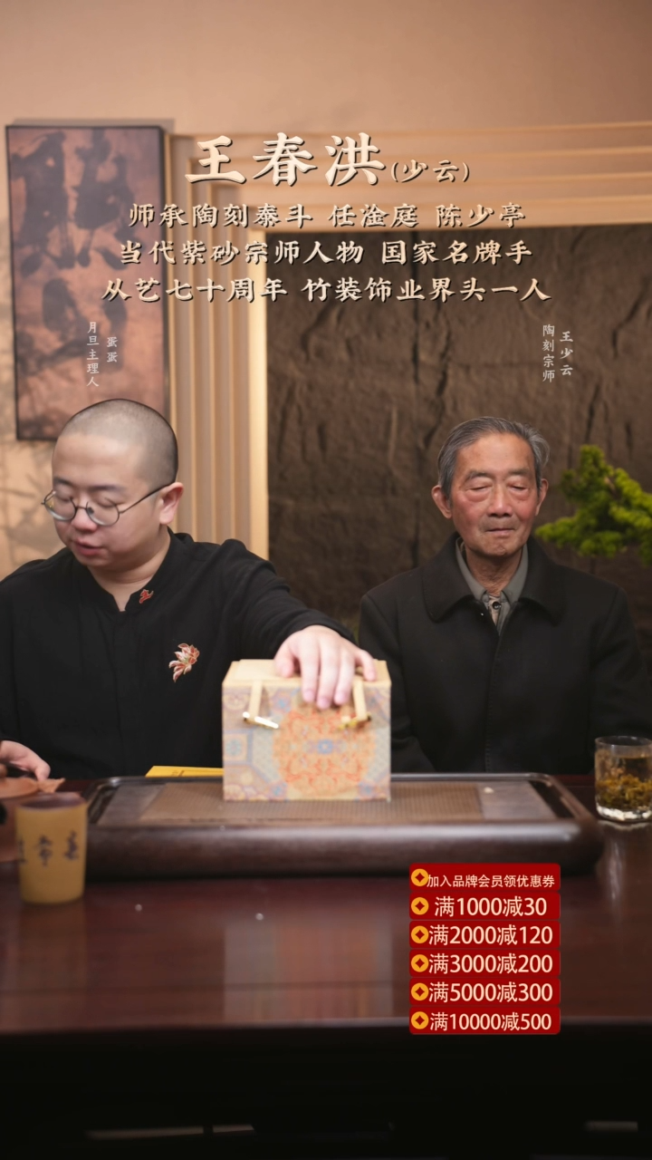 【闪购商品】紫砂茶壶wch 大蕴德钟 虎皮金砂 220