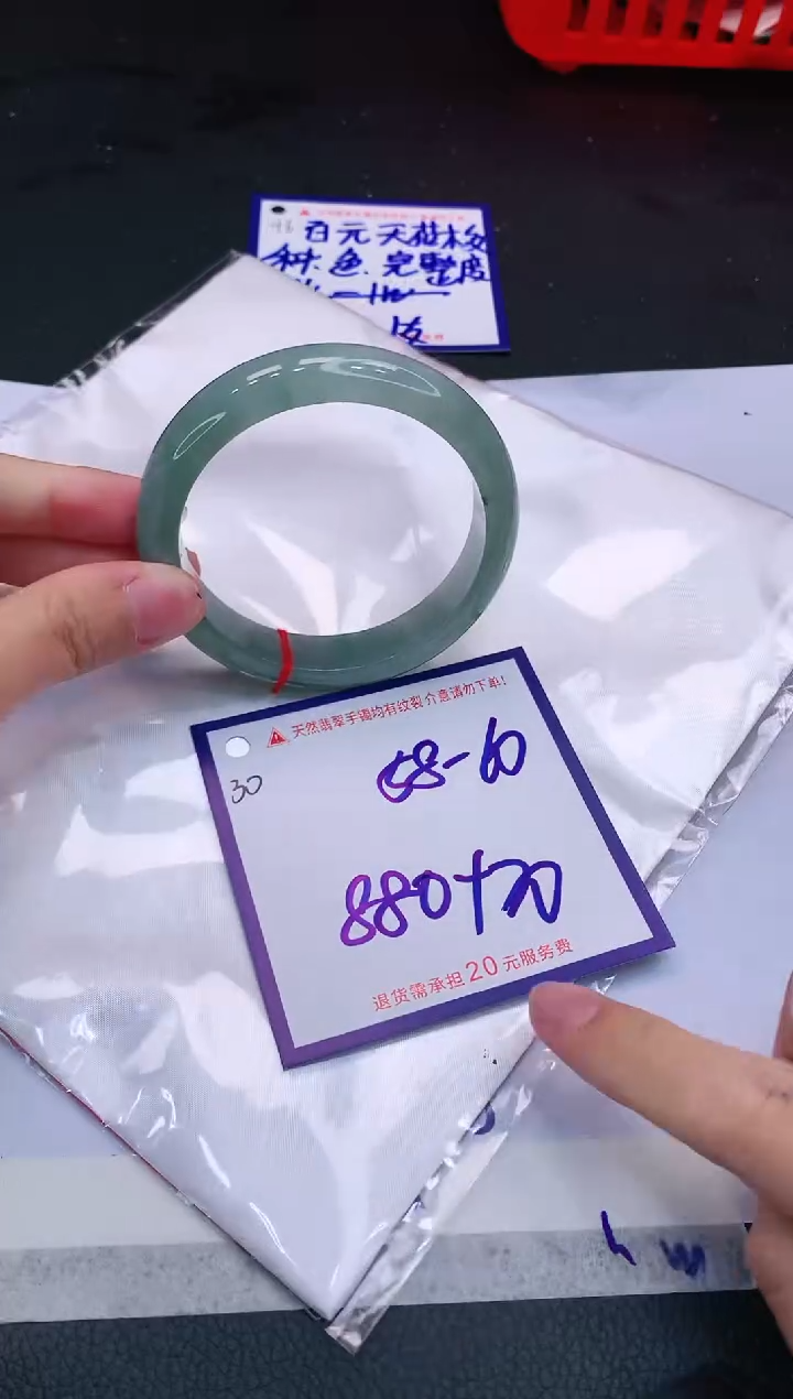 【闪购商品】翡翠手镯未镶嵌11111111