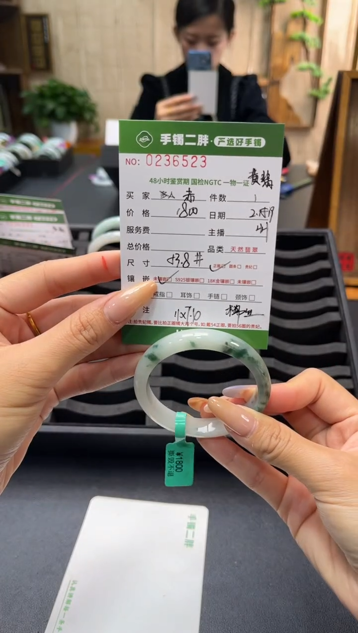 【闪购商品】翡翠手镯未镶嵌翡翠