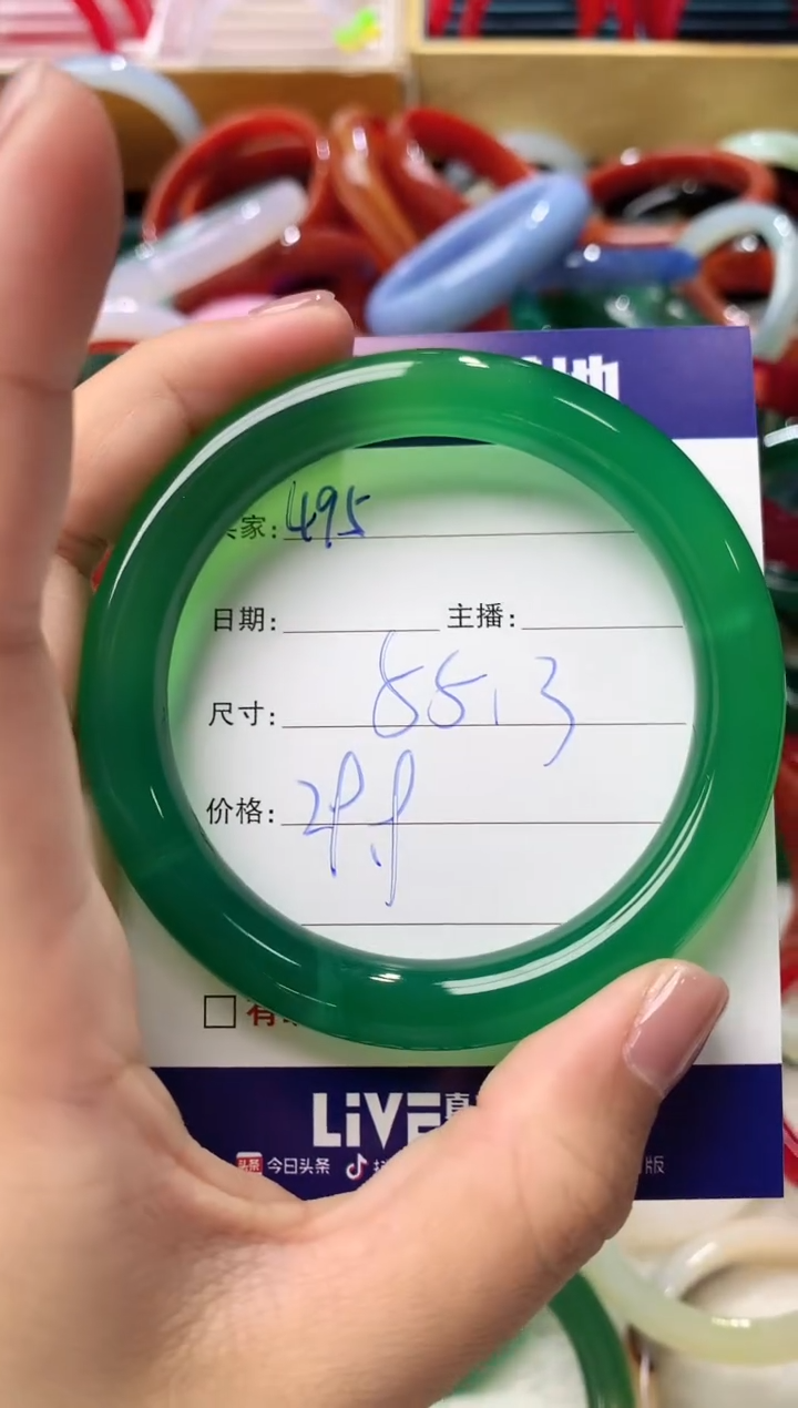 玛瑙/玉髓手镯未镶嵌495